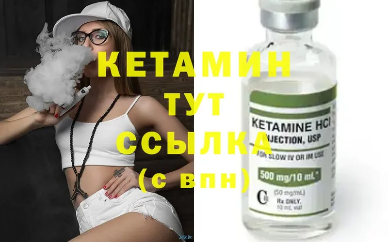 наркота  Ирбит  КЕТАМИН ketamine 