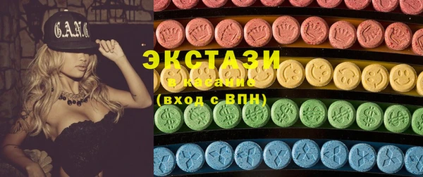 ECSTASY Володарск