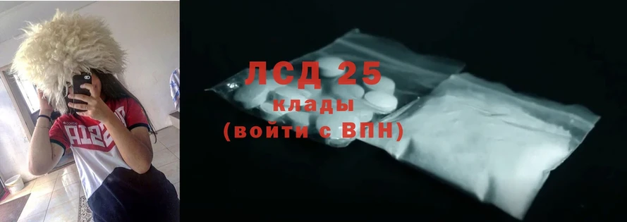 закладки  Ирбит  Лсд 25 экстази ecstasy 