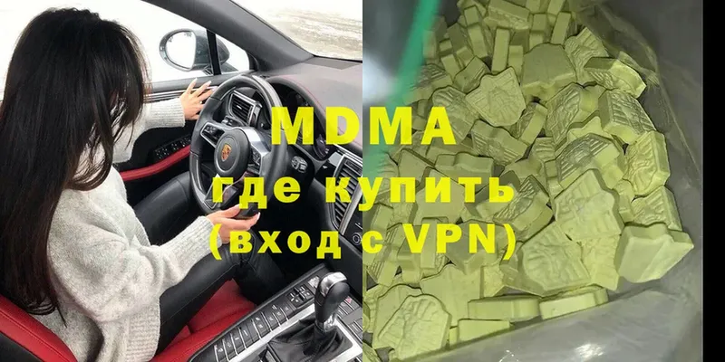 МДМА молли  Ирбит 